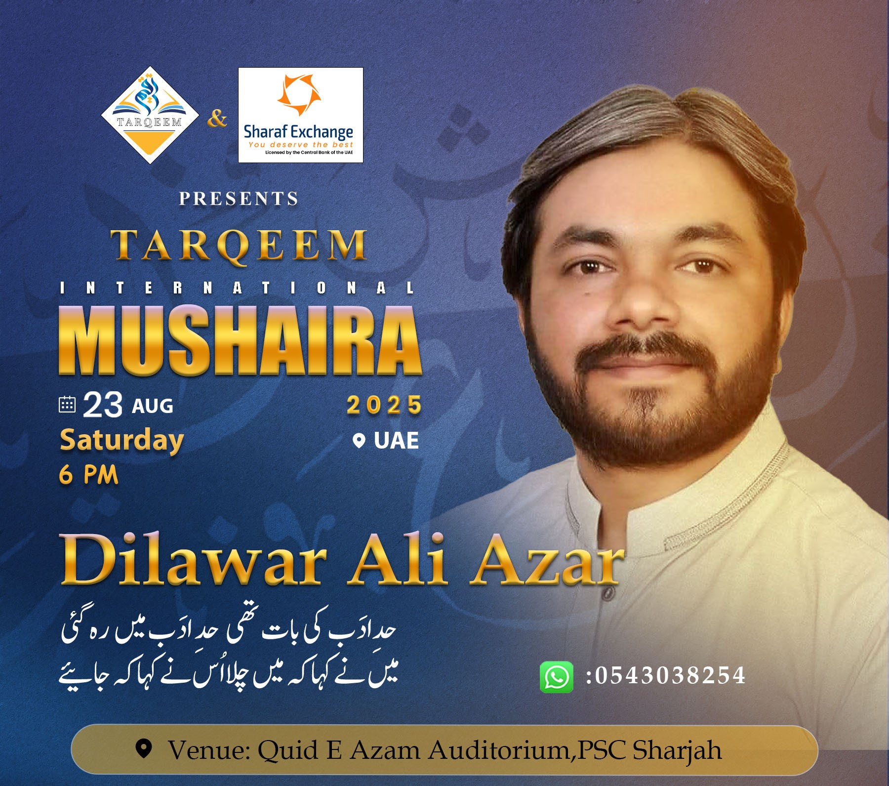 GHAZANFAR HASHMI